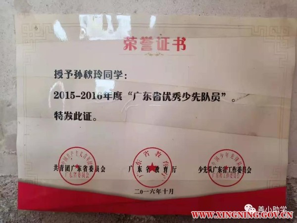 微信图片_20191110102747.jpg