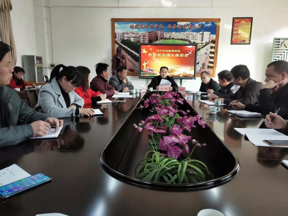 与会人员认真做好笔记.jpg