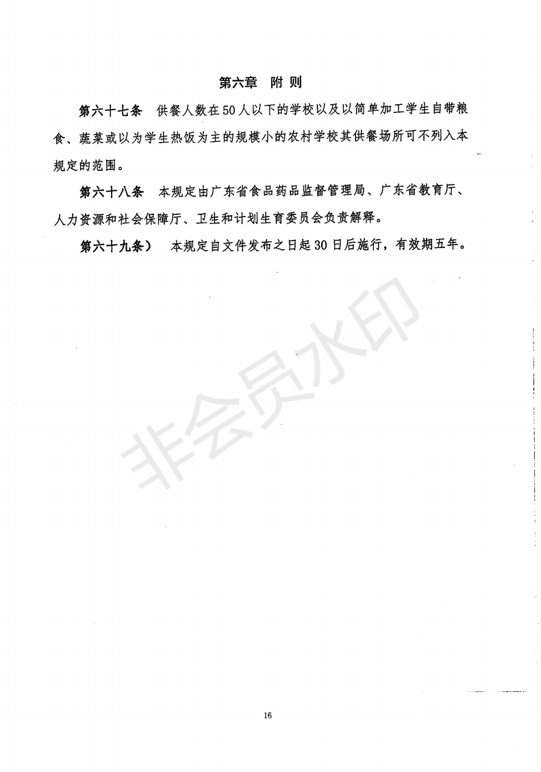 201806211558523624_DvZb33u9.png