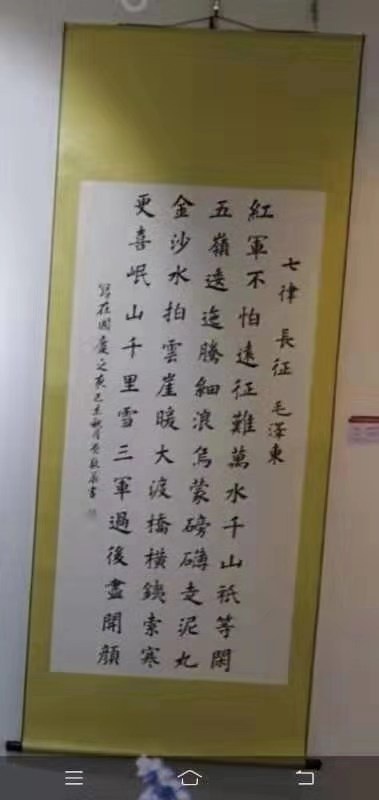 201912111627343021_1YJwVKcv.png