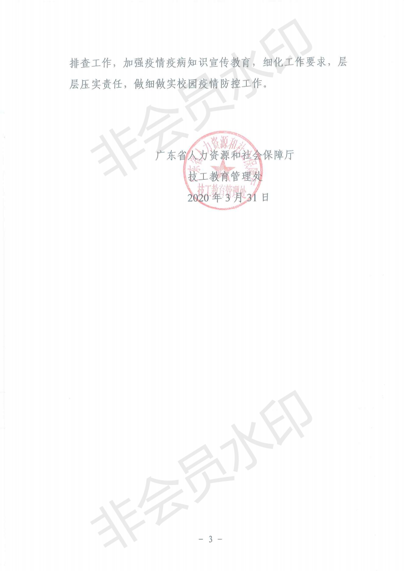 20200402094644119_LKcyNuTk.png