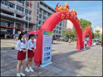 6-[学生科]记2021年秋季迎新生工作(2021.9.8) 二等22.png