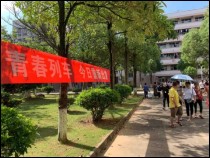 6-[学生科]记2021年秋季迎新生工作(2021.9.8) 二等24.png