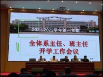 6-[学生科]记2021年秋季迎新生工作(2021.9.8) 二等104.png