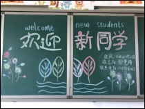 6-[学生科]记2021年秋季迎新生工作(2021.9.8) 二等430.png