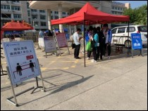 6-[学生科]记2021年秋季迎新生工作(2021.9.8) 二等743.png