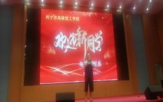 2021.9迎新暨开学第一课 二等155.png