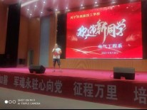 2021.9迎新暨开学第一课 二等156.png