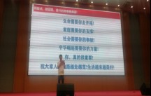 2021.9迎新暨开学第一课 二等204.png