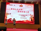 2021.9迎新暨开学第一课 二等268.png