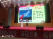 2021.9迎新暨开学第一课 二等269.png
