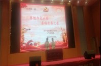 2021.9迎新暨开学第一课 二等270.png
