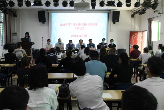 2021年农村电商达人培训班新闻稿 一等培训306.png