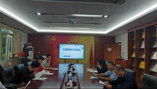 2021年学生社团招新工作会议 一等 团委126.png