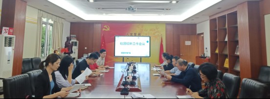 2021年学生社团招新工作会议 一等 团委189.png
