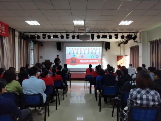 20211019电商基地为企业举行新型学徒制学员培训 二等电商142.png