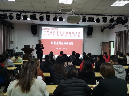 20211123新型学徒制网商运营培训177.png