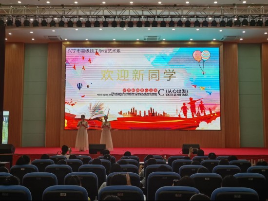 欢迎新同学（艺术系供稿）二等139.png