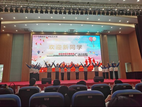 欢迎新同学（艺术系供稿）二等245.png