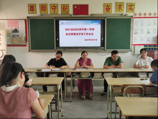 新学期，新气象 二等109.png