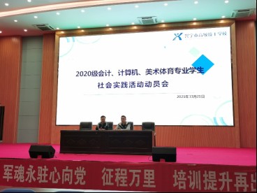 学校组织20级会计、计算机、美术体育专业学生至五华辉骏集团参加社会实践活动（招就科供稿）83.png