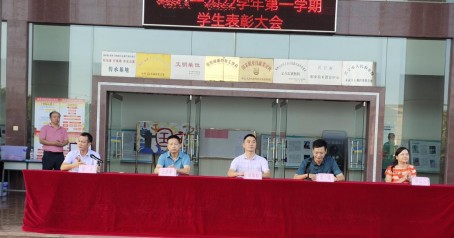 8-[学生科]2021年新生升旗仪式暨表彰大会(2021.9.18)24.png