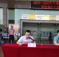 8-[学生科]2021年新生升旗仪式暨表彰大会(2021.9.18)174.png