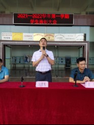 8-[学生科]2021年新生升旗仪式暨表彰大会(2021.9.18)260.png