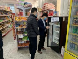 20211224 岁末年初安全生产检查 总务290.png