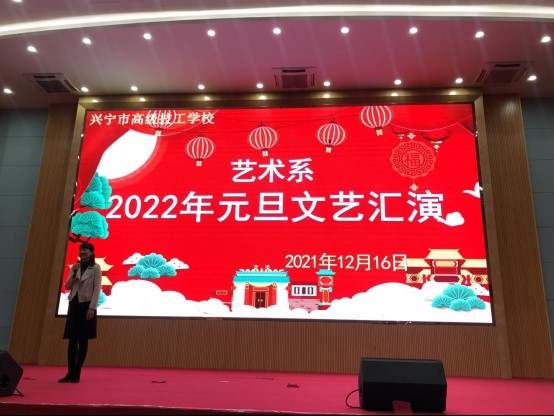 艺术系2022年元旦文艺汇演（艺术系供稿）108.png