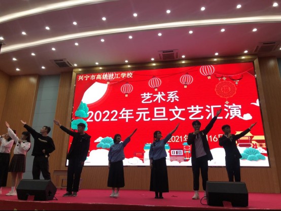艺术系2022年元旦文艺汇演（艺术系供稿）110.png
