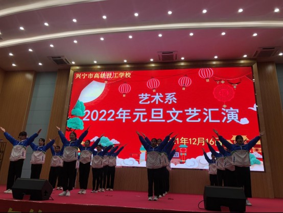 艺术系2022年元旦文艺汇演（艺术系供稿）112.png