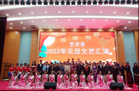 艺术系2022年元旦文艺汇演（艺术系供稿）115.png