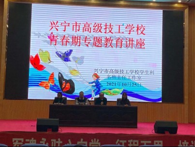 10-[学生科]青春期专题讲座系列报道(2021.11.12)24.png
