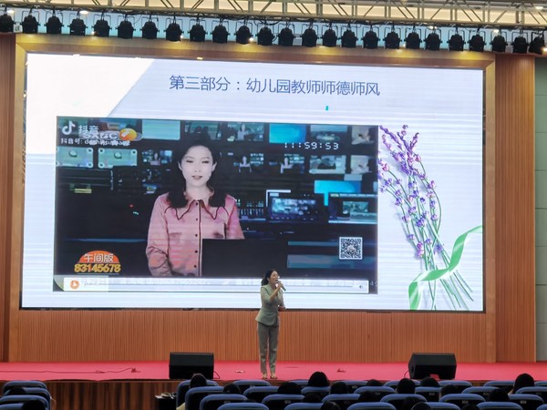 2020级幼儿教育、美术、体育专业学生顶岗实习岗前培训动员会3.jpg