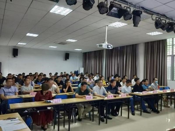 参会人员.jpg