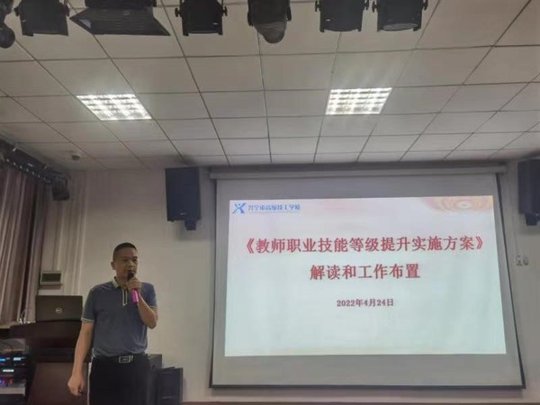 赖主发言.jpg