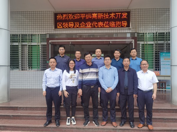 平远县高新技术开发区领导及园区企业代表到我校洽谈校企合作1.jpg