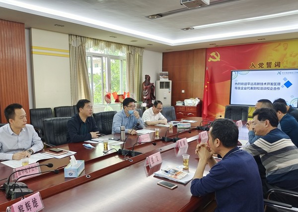 平远县高新技术开发区领导及园区企业代表到我校洽谈校企合作2.jpg