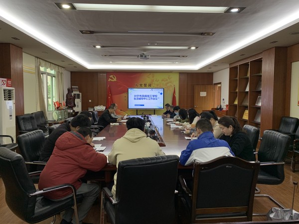 2022.3.23生活重心人员工作会议-1.png