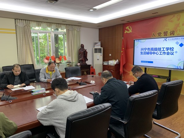 2022.3.23生活重心人员工作会议-2.png