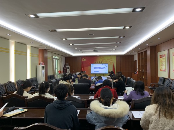 2022.3.23跟岗班主任工作会议-1.png