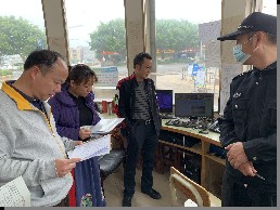 2022.3.30专项督查-3.png