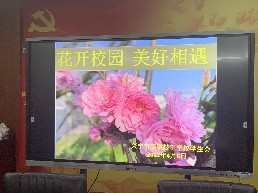 2022.4.5学生科组织召开学生会干部会议-1.png