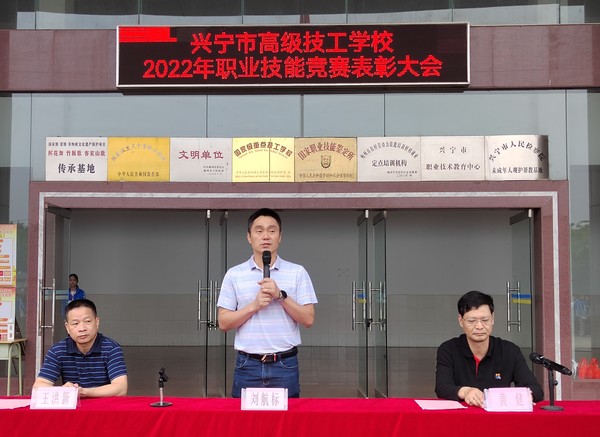 职业技能竞赛2.jpg
