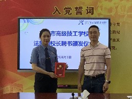 2022.6.1学生科心语工作室邀请兴宁市人民检察院到校开展预防欺凌专项活动-1 - 副本.png