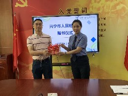 2022.6.1学生科心语工作室邀请兴宁市人民检察院到校开展预防欺凌专项活动-2 - 副本.png