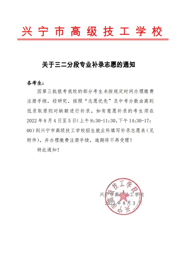 微信图片_20220827171448.png