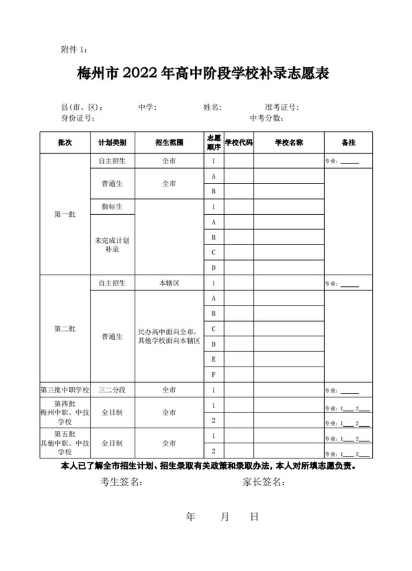 微信图片_20220827171453.png