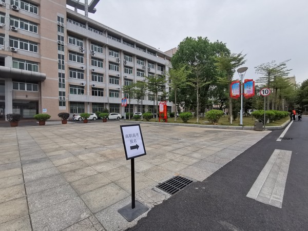 20221110我校顺利完成2023年高职高考报名工作1.jpg